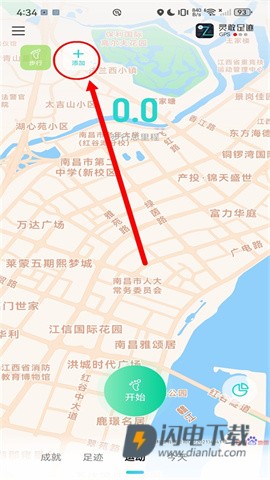 灵敢足迹 第1张图