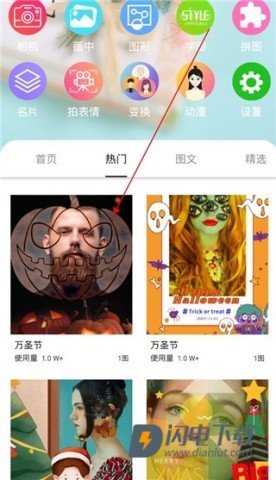 画中人 第2张图