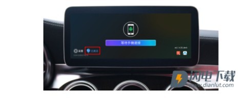 Android Auto 第5张图