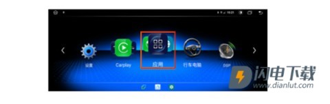 Android Auto 第1张图