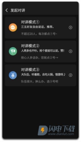 维迈通多多 第6张图