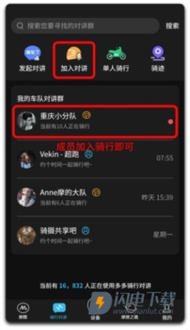 维迈通多多 第7张图