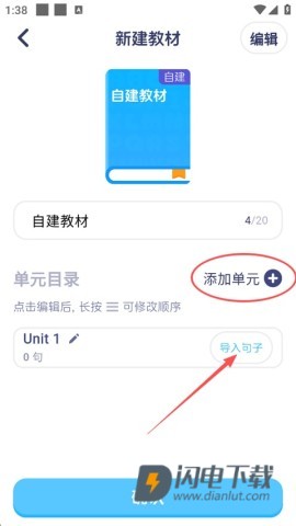 英语音标 第2张图