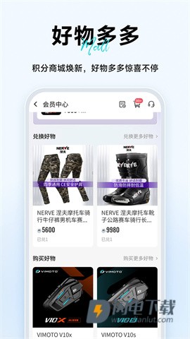 维迈通多多 第1张图