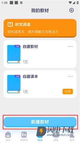 英语音标 第1张图