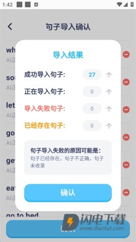 英语音标 第6张图