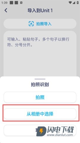 英语音标 第3张图