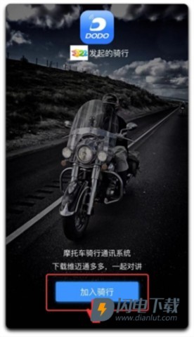 维迈通多多 第13张图
