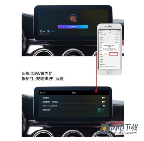 Android Auto 第8张图