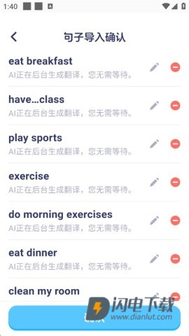 英语音标 第5张图