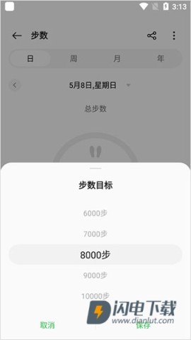 oppo健康 第11张图