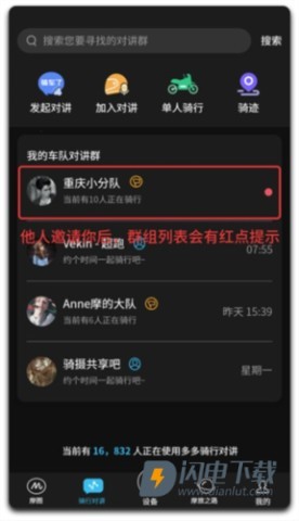 维迈通多多 第11张图