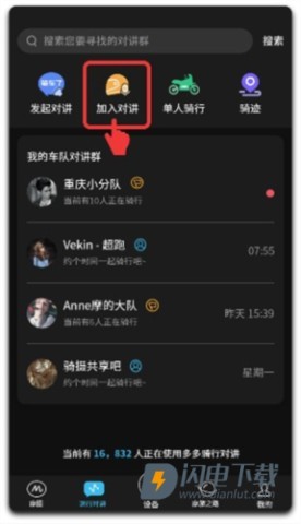 维迈通多多 第8张图