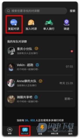 维迈通多多 第5张图