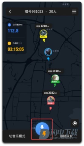 维迈通多多 第14张图