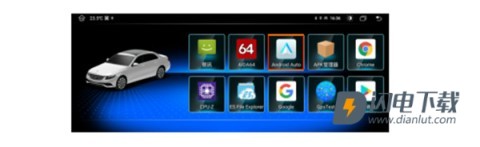 Android Auto 第2张图
