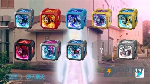 亚刻奥特曼变身器模拟器 第5张图
