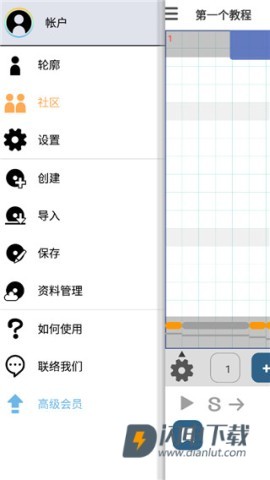 musicLine 第2张图