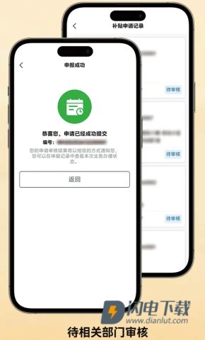 安居链 第8张图