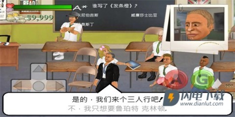 日在校园 第8张图