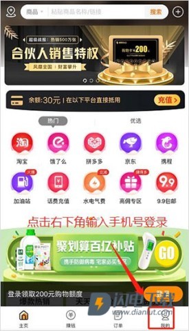 电子红包 第2张图