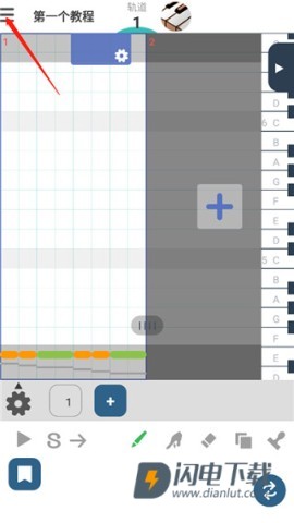musicLine 第1张图