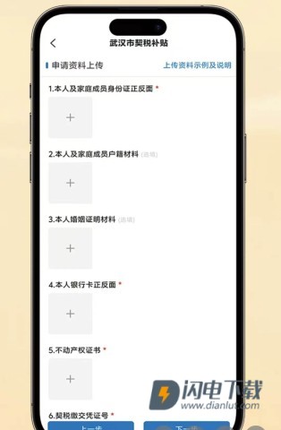 安居链 第6张图