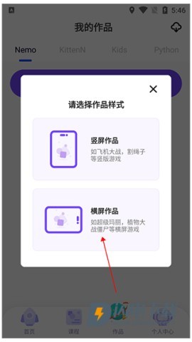 探月校园版 第2张图