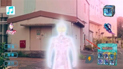 亚刻奥特曼变身器模拟器 第4张图