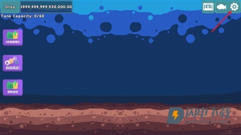 轻松水族馆 第7张图