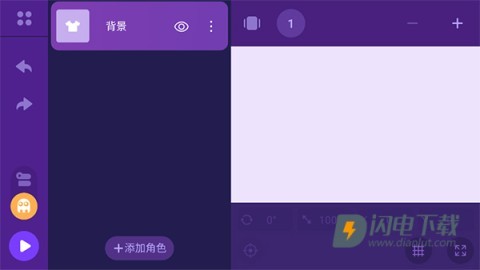 探月校园版 第3张图