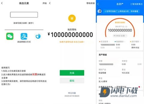 社恐快跑旧版本 第3张图