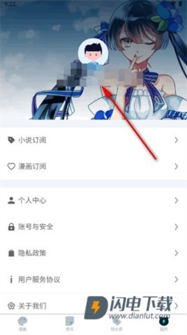 再漫画 第10张图