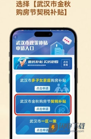 安居链 第2张图