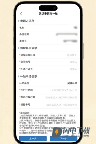 安居链 第4张图