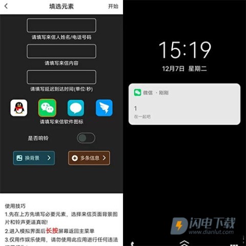 社恐快跑旧版本 第6张图