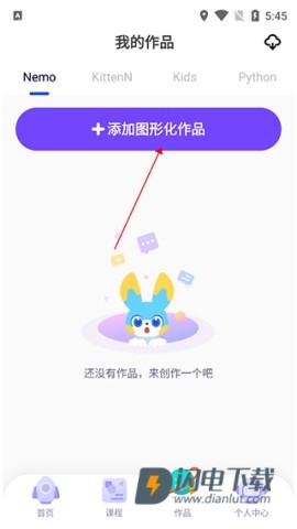探月校园版 第1张图