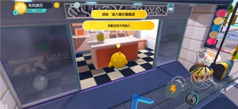 蛋仔派对vivo版 第2张图