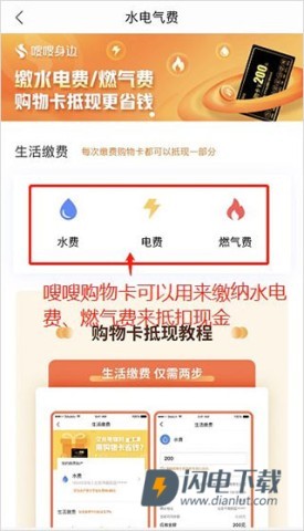 电子红包 第5张图