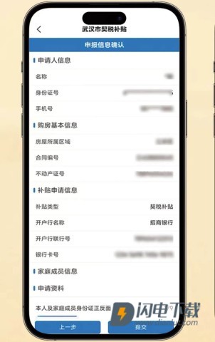 安居链 第7张图