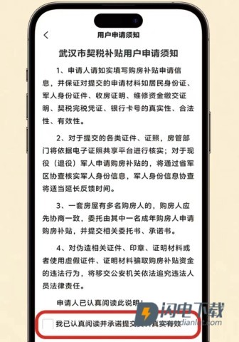 安居链 第3张图