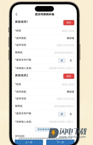 安居链 第5张图