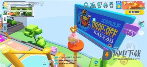 蛋仔派对vivo版 第4张图