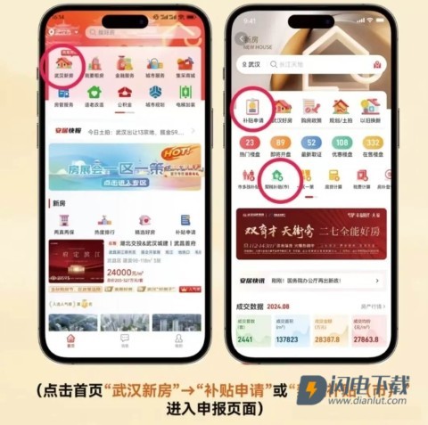 安居链 第1张图