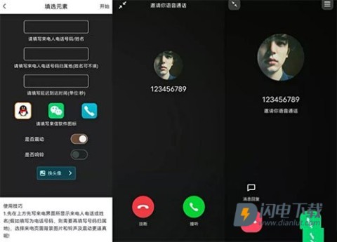 社恐快跑旧版本 第4张图