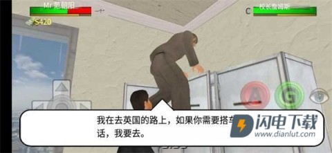 日在校园 第1张图