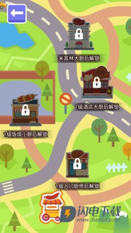 烧烤大师 第8张图