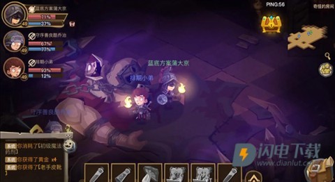 贪婪洞窟 第6张图