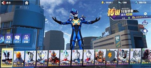 奥特曼传奇英雄2测试版 第6张图