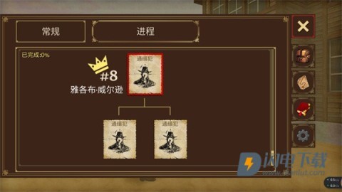 荒野大镖客 第10张图